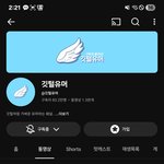 [하고싶은말] <b>문어빵</b>