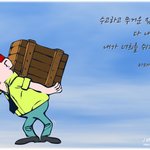 죽고 싶으신가요? 돈 때문에 괴로우신가요? 절망 가운데 있으신가요...