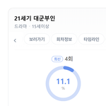 [<b>크리스탈</b>] 2026