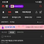 [하고싶은말] 집안에서