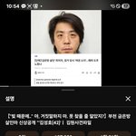 [하고싶은말] 유튜버 김원