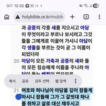 꿈에서보는것또한 창세기적으로 <b>하나님</b>이 이끄는거임