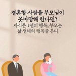 예수믿기싫으면 다른사람죄로끌어들이지나말고