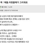 사람이 살면서 가장 <b>행복</b>한 시기