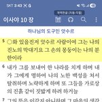 하나님은 의도적으로 죽을것같고 모든희망이사라진것같고 고통이계속되도록