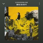 오노추2