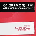 [군대] 낼 달방 <b>티저</b> 나온대