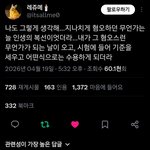 지나치게<b>혐오</b>하면 인생의복선이다