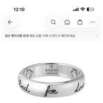 이거 <b>커플링</b>으로 어떰