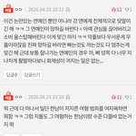 르세라핌하고 <b>아일릿</b>은 왜 깠던거임?
