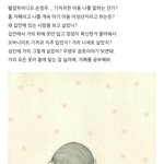 [하고싶은<b>말</b>] .