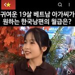 [드루와] 베트남 인구 절반이 남중국계 유전자라더니