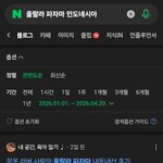 [하고싶은말] .