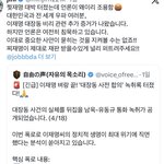 [이런개빡침] <b>재명아</b> 대장동 빼박 몸통이네 즉결처형 가야한다