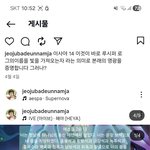 <b>에스파</b> supernova. 이사야14 빛을가져오는자 루시퍼의이름<b>자체</b>