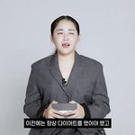 예전에는 항상 배고픈 상태로 살았다는 연예인