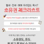 하루아침에 집 잃고 어케살아야 할지 막막해요