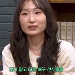 국대 선수촌에서 봤다는 배구팀 목격담