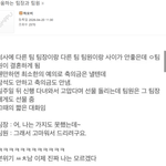 기싸움하는 <b>팀장</b>과 팀원