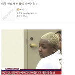 미국 변호사 비용이 비싼<b>이유</b>