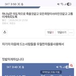 하나님몰랐으면 한궈문화 가치관에 당하고살았겠지만 난 살앗지 휴