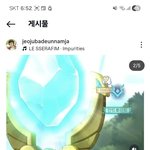이쪽나라가치관스페셜모음집 : 돈 사람 <b>능력</b> 외모 집차여행 무현반복...