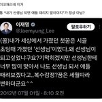 [어케생각해] <b>정상</b>이 아니네 ㅋㅋㅋㅋㅋㅋ