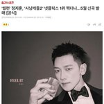 넷플 '사냥개들2' 하드캐리한 비(정지훈) <b>근황</b>