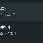 듣다보니