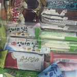 짜식…좀 치네