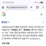 내 마음에 드는사람. 사랑스러운 사람을 만나야지 외모만보고 샛스...
