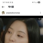 오래갈려면 자기마음에드는사람 사랑스러운사람을 만나는게맞다게이들아
