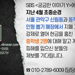 SBS에서는 인형 뽑기 매장 절도 사건에 관한 제보를 기다립니다