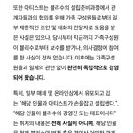 지수 너무 착하게만 굴었음