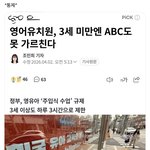 [이런개빡침] 이게 제정신같아???????