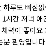 재택근무하는 사람들 궁금한게