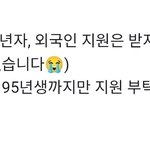 알바 <b>이</b>정도면 강도가 얼마나 높은거냐