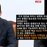 [민주당위험] 한미동맹 파괴와 소리없이 진행되는 <b>안보</b>위기