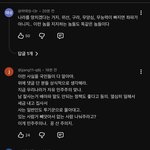 [이런개빡침] 이재명 집 팔았다며????