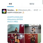 [드루와] 헐.. <b>혜인</b> 얼굴변했음