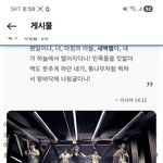 한궈사람들은 하나님놔두고 이상한거나 얻으려고 ㅈㄴ 발버둥침가치관부터...