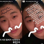 친분도 없는데 스윙스 얼굴에 낙서한 탑.jpg