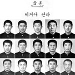 요즘 남자들이 약한<b>이유</b>