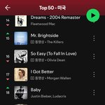 [드루와] 미포티파이 top50 순위를 알아보자(제니, 방탄)