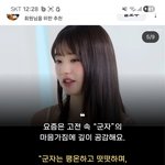 한궈들특: 힘들다면서 성경<b>책</b>은안읽고 <b>다른</b>건 ㅈㄴ 열심히읽음