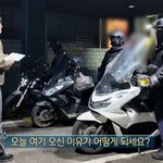 제작진이 직접 잡은 배달거지의 반전 정체