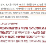 이가은 한초원 인생 훔친 사람