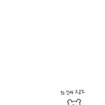 [이것좀봐줘] 이거 <b>내</b> 일상이랑 똑같음 ㅆㅃ