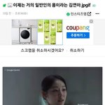 이제는 <b>거의</b> 일반인의 몸이라는 김연아