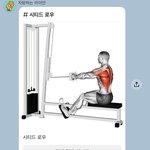 <b>오늘</b> 이거함
